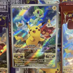 ⚡ Pokemon Chinese Card Pikachu 001/SV-P Scarlet & Violet Promo Sealed Factory⚡ - Image 5