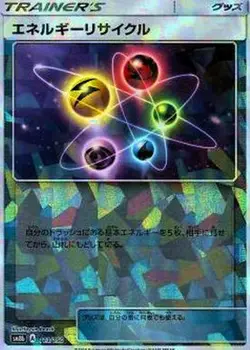 Pokemon Card Energy Recycler - 113/150 sm8b Gx Ultra Shiny Japanese [REVERSE HOL - Image 1