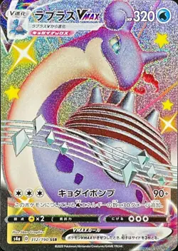 Pokemon Card Lapras VMAX SSR 312/190 s4a Shiny Star V Japanese - Image 1