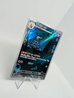 Dusclops AR 069/064 Night Wanderer sv6a Pokemon Card Japanese Scarlet Violet NM - Image 2