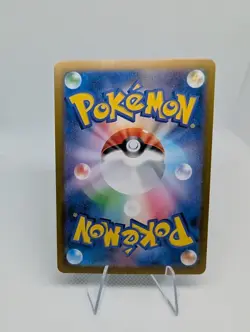Dusclops AR 069/064 Night Wanderer sv6a Pokemon Card Japanese Scarlet Violet NM - Image 3