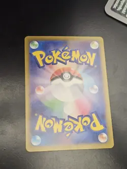 Mantyke - 064/062 - AR - Raging Surf - Japanese - Pokemon Card - NM/M Japanese - Image 2