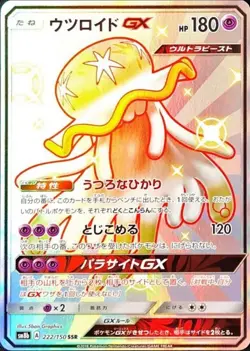 Pokemon Card Nihilego GX SSR 222/150 sm8b Gx Ultra Shiny Japanese - Image 1