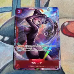 Carina (Alt Art) OP07-005 R 500 Years in the Future ONE PIECE Card Game Japanese - Image 2