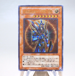 Yu-Gi-Oh Black Luster Soldier Envoy of Beginning 306-025 Ultimate Japanese n009 - Image 1