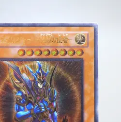 Yu-Gi-Oh Black Luster Soldier Envoy of Beginning 306-025 Ultimate Japanese n009 - Image 3