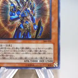 Yu-Gi-Oh Black Luster Soldier Envoy of Beginning 306-025 Ultimate Japanese n009 - Image 5