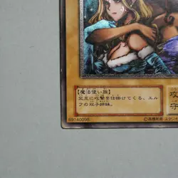 Yu-Gi-Oh yugioh Gemini Elf BC-34 Ultimate Rare VG Japanese a690 - Image 5