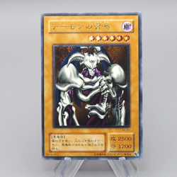 Yu-Gi-Oh Summoned Skull SC-51 Ultimate Rare 2001 Near MINT Japanese q800 - Image 1