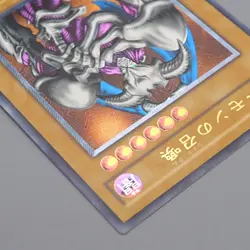 Yu-Gi-Oh Summoned Skull SC-51 Ultimate Rare 2001 Near MINT Japanese q800 - Image 4