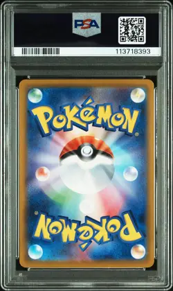 PSA 10 Misty’s Lapras 072/063 AR Heat Wave Arena sv9a 2025 Pokemon Card Japanese - Image 2