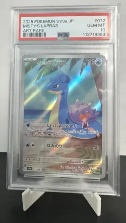 PSA 10 Misty’s Lapras 072/063 AR Heat Wave Arena sv9a 2025 Pokemon Card Japanese - Image 3