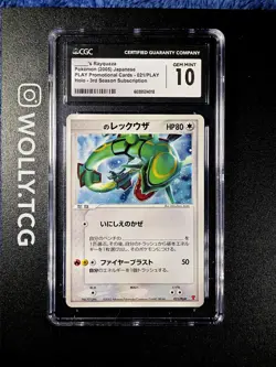 RAYQUAZA CGC 10 (021/PLAY) 2005 Promo Third Season 3rd - Jap Pokemon Card MINT - Image 1