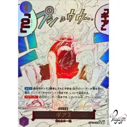 One Piece card Gear 2 R OP11-080 Parallel A Fist of Divine Speed Japanes NM - Image 1