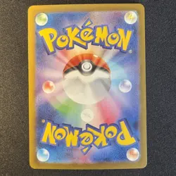 Marshadow AR 069/063 M1L Mega Brave Pokemon Card Japanese 2025 EX - Image 2