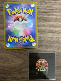 Wo-Chien ex SAR 092/071 SV2P Snow Hazard Pokemon Card Japanese Scarlet & Violet - Image 2