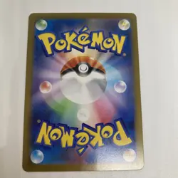 pokemon cards Charcadet 083 art rare japanese - Image 2
