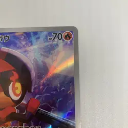 pokemon cards Charcadet 083 art rare japanese - Image 4