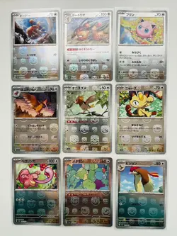 NM 40 Set 151 Master Ball Holo Lot SV2A Japanese Pokemon Card Slowpoke No.148 - Image 4