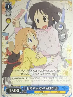 Weiss Schwarz Nichijou NJ/WE11-37PR PR Nano Shinonome Trading Card NM - Image 1