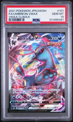 2021 POKEMON JPN SWORD & SHIELD VMAX CLIMAX #101 FULL ART/UMBREON VMAX PSA 10 - Image 1