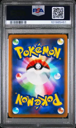 2021 POKEMON JPN SWORD & SHIELD VMAX CLIMAX #101 FULL ART/UMBREON VMAX PSA 10 - Image 2