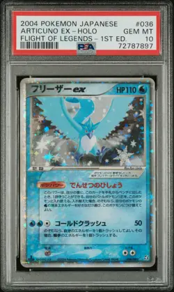 2004 POKEMON JPN FLIGHT OF LEGENDS 1ST ED #036 ARTICUNO EX-HOLO PSA 10 - Image 1