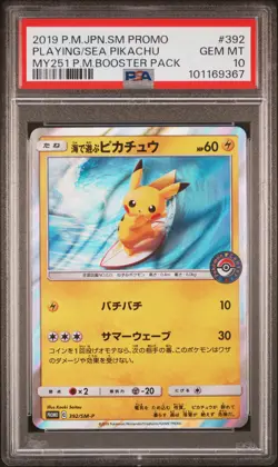 2019 POKEMON JPN SM PROMO #392 PLAYING IN THE SEA PIKACHU PSA 10 - Image 1
