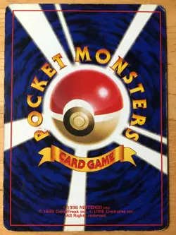 Zapdos Pokemon 1996 Holo Base Set Japanese 145 G - Image 2