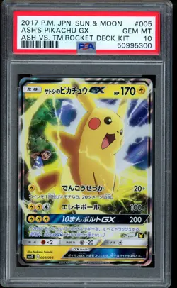 2017 Pokemon Ash's Pikachu GX Ash VS Team Rocket Deck Kit Japanese #005 PSA 10 - Image 1