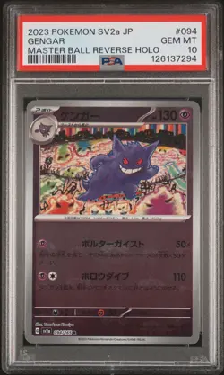 2023 POKEMON JPN SV2A-POKEMON 151 MASTER BALL REVERSE HOLO #094 GENGAR PSA 10 - Image 1
