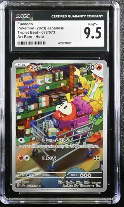 CGC 9.5 MINT+ Japanese Pokemon 2023 Fuecoco 078/073 Triplet Beat SV1a - Image 1