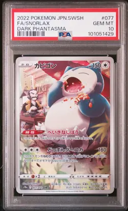 2022 POKEMON JPN SWORD & SHIELD DARK PHANTASMA #077 FULL ART/SNORLAX PSA 10 - Image 1