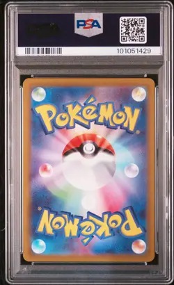 2022 POKEMON JPN SWORD & SHIELD DARK PHANTASMA #077 FULL ART/SNORLAX PSA 10 - Image 2