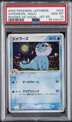 2003 POKEMON JPN MAGMA VS AQUA 1ST ED #022 VAPOREON-HOLO PSA 10 - Image 1