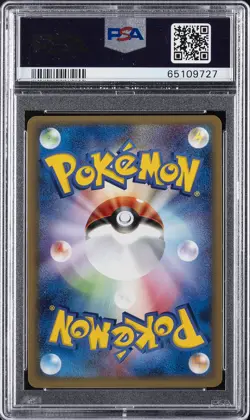 2003 POKEMON JPN MAGMA VS AQUA 1ST ED #022 VAPOREON-HOLO PSA 10 - Image 2