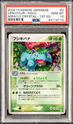 2006 POKEMON JPN MIRACLE CRYSTAL 1ST ED #003 VENUSAUR-HOLO PSA 10 - Image 1