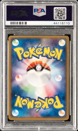 2006 POKEMON JPN MIRACLE CRYSTAL 1ST ED #003 VENUSAUR-HOLO PSA 10 - Image 2