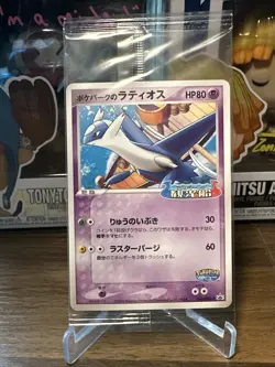 Pokemon Japanese Latios PokePark Grand Opening Promo 045/PCG-P SEALED - Image 1