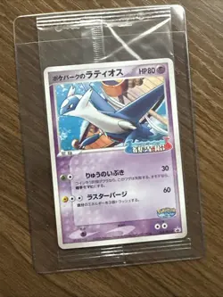 Pokemon Japanese Latios PokePark Grand Opening Promo 045/PCG-P SEALED - Image 3