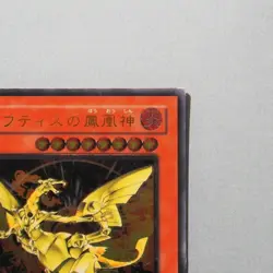 Yu-Gi-Oh yugioh Phoenix of Nephthys FET-JP005 Ultimate Rare EX Japanese 646 - Image 4