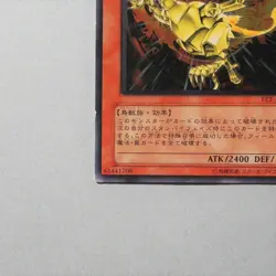 Yu-Gi-Oh yugioh Phoenix of Nephthys FET-JP005 Ultimate Rare EX Japanese 646 - Image 5