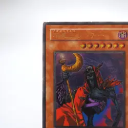Yu-Gi-Oh yugioh Fushioh Richie PH-00 Ultimate Rare Relief Japanese g926 - Image 3