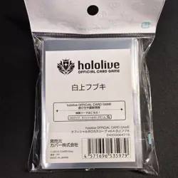 Hololive Official Card Game Shirakami Fubuki Deck Sleeves (Shield) 55 Japan Ver - Image 3
