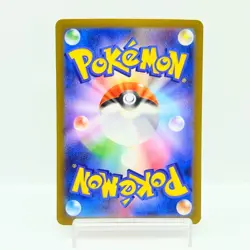 Pokemon Card Mega Gardevoir ex SAR 087/063 M1S Mega Symphonia Japanese #2602 - Image 3