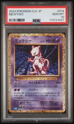 PSA10 2023 Pokemon Japanese Clk-Trading Card Game Classic Blastoise Suicune EX - Image 1
