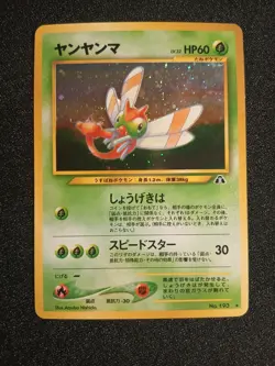 Yanma No. 193 Holo Rare Neo 2 Discovery Japanese Pokemon card VG - Image 1