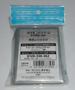 Pokemon Card Rayquaza Deck Shield Soaring 64 Sleeves Japanese Exclusive TCG - Image 2