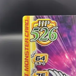Chimera/ Dragon Quest Monster Battle Road Card Japanese TCG Rare M-036G a - Image 3