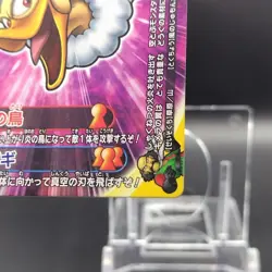 Chimera/ Dragon Quest Monster Battle Road Card Japanese TCG Rare M-036G a - Image 5